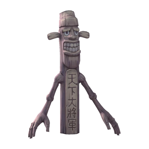 Greatest General visual reference